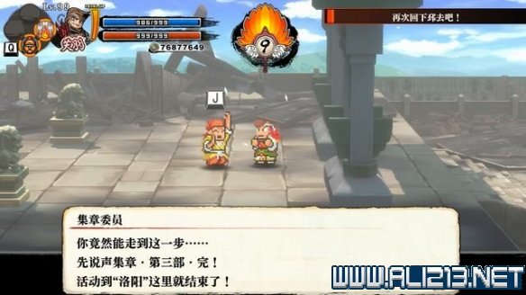 游侠网