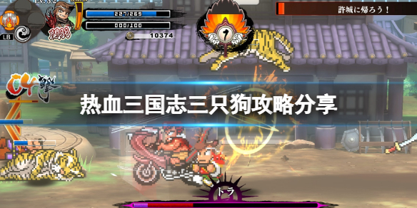游侠网1