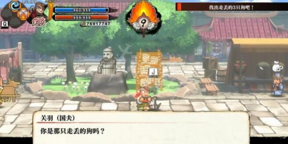 游侠网4