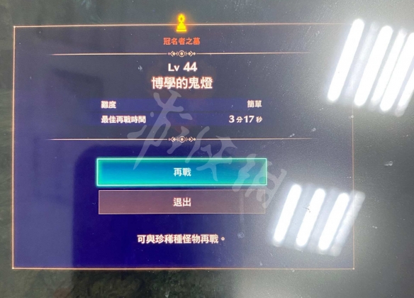 游侠网4