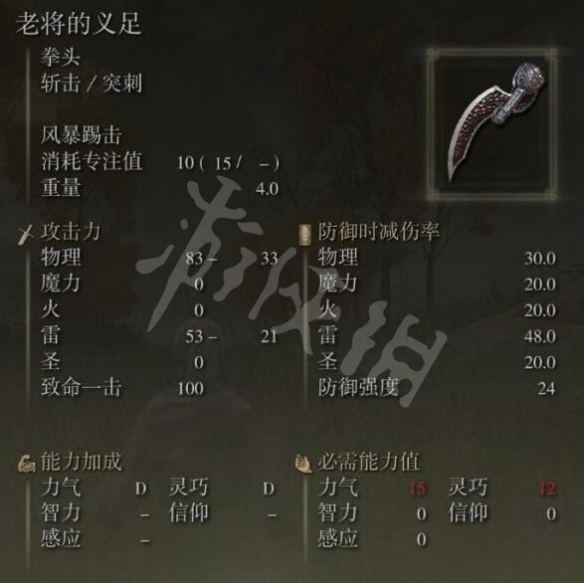 游侠网4