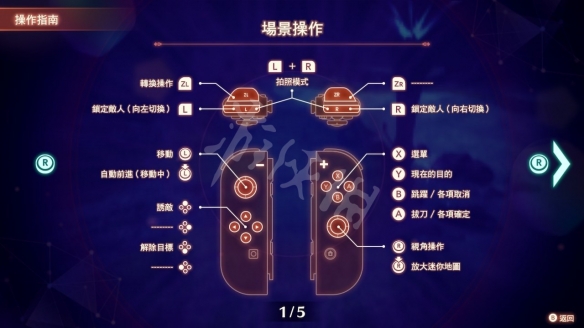 游侠网2