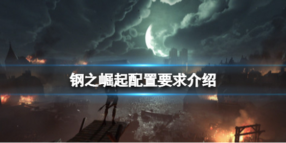 游侠网1