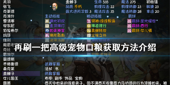 游侠网1