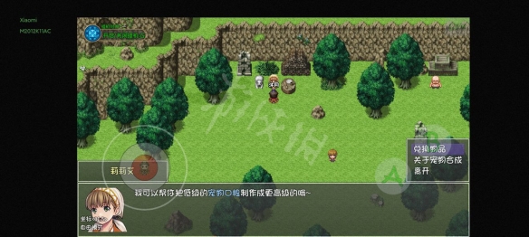 游侠网2