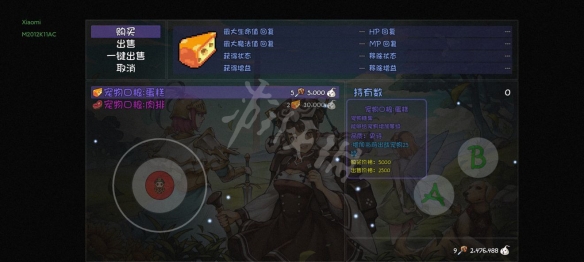 游侠网3