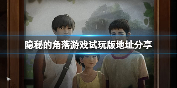 游侠网1