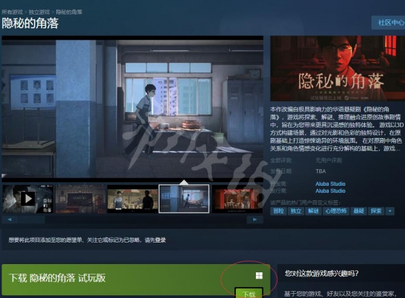 游侠网2