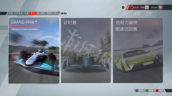 游侠网