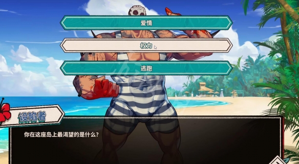 游侠网3