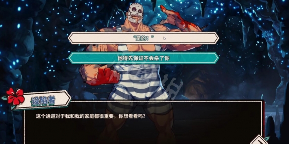 游侠网6