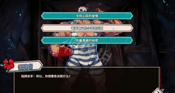 游侠网7