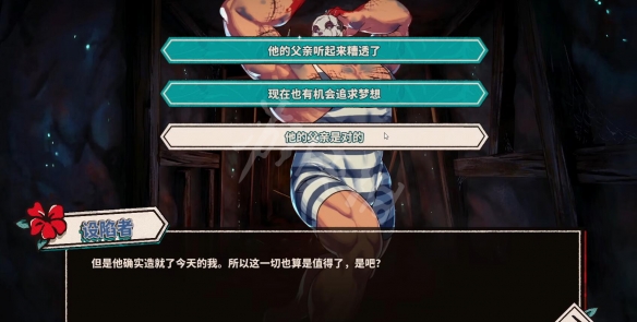 游侠网8