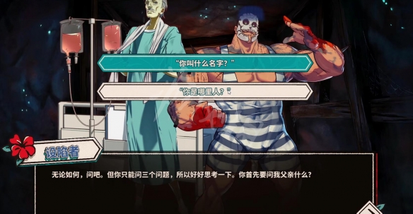 游侠网11