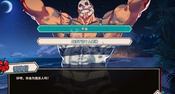 游侠网21