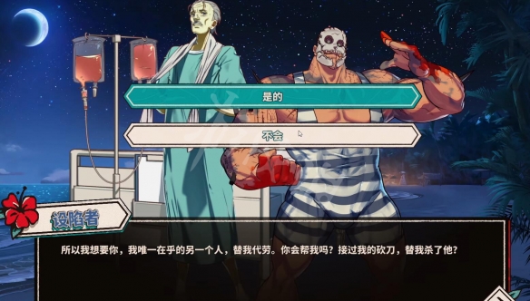游侠网22