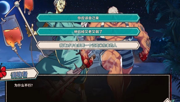 游侠网23
