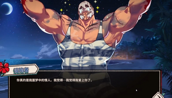 游侠网24