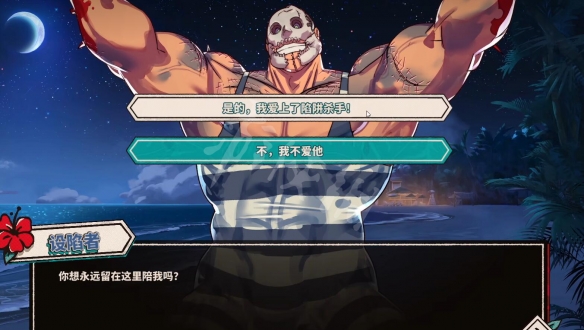 游侠网25