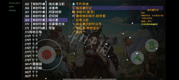 游侠网2