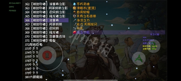 游侠网5