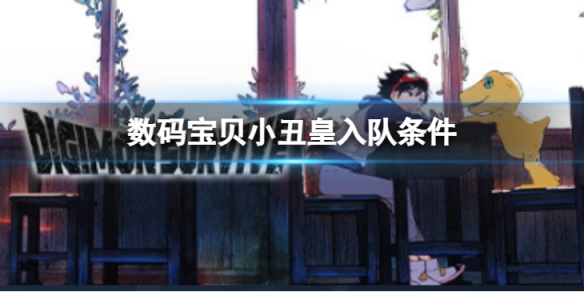 游侠网1