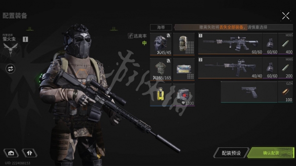 游侠网2