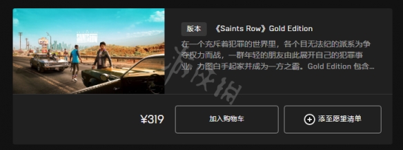 游侠网3