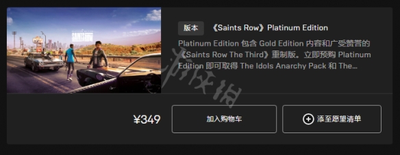 游侠网4