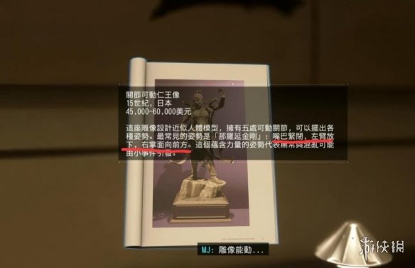 游侠网13