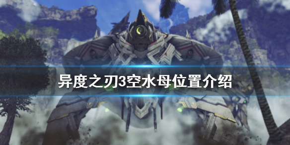 游侠网1