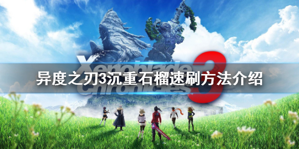 游侠网1