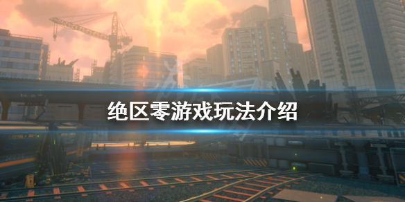 游侠网1