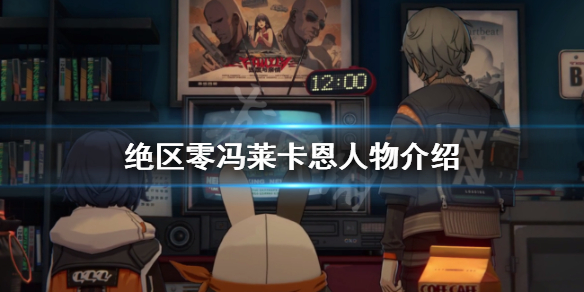 游侠网1