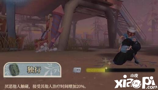 《第五人格》骨董商技是什么？骨董商技术先容 