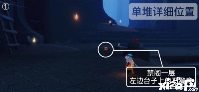 《光遇》8.5逐日任务怎么做？8月5日逐日任务完成攻略2022