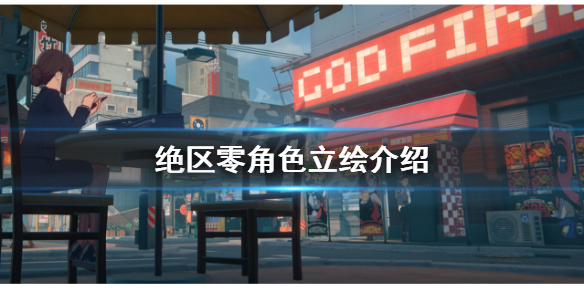 游侠网1