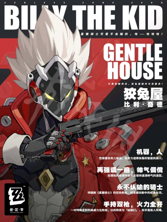 游侠网4