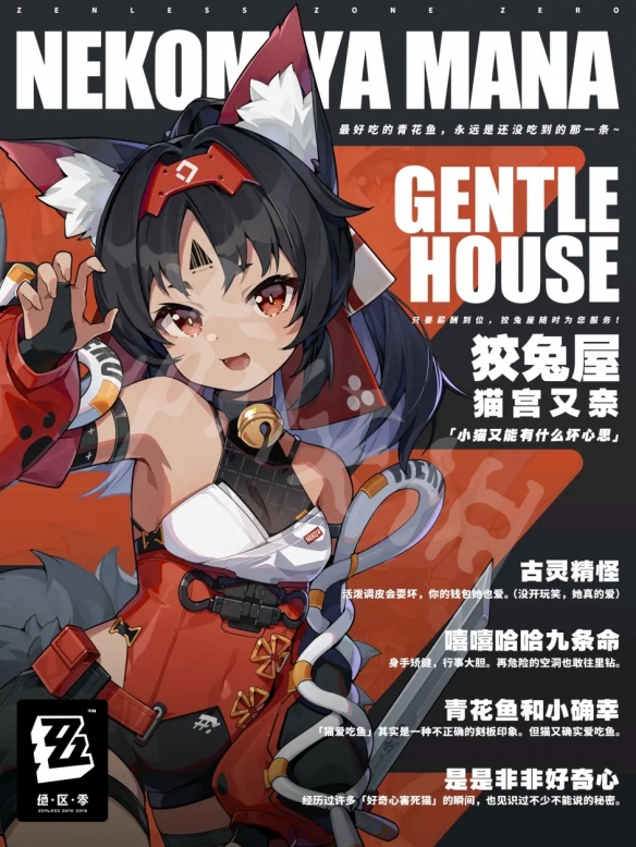 游侠网7
