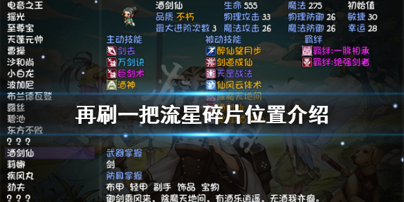 游侠网1