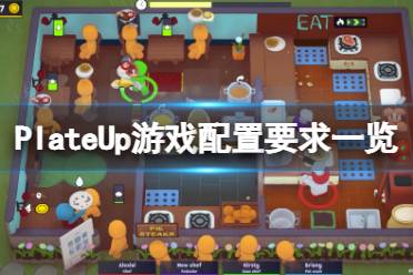 这里每天会为大家推送最新最全的攻略