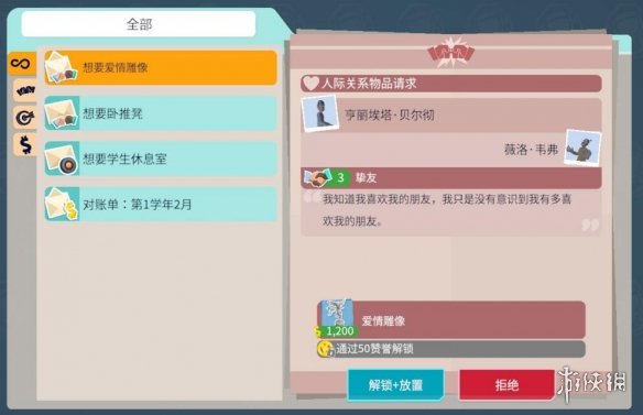 游侠网3