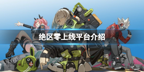 游侠网1