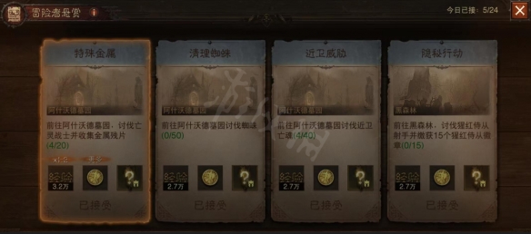 游侠网3
