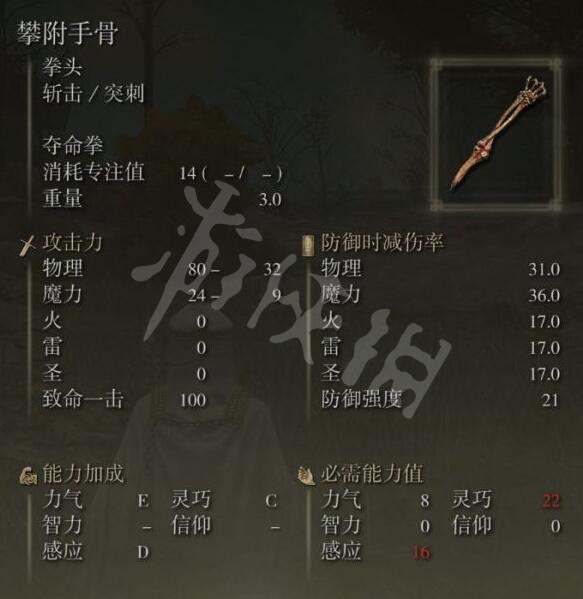 游侠网7