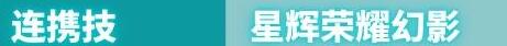 游侠网8