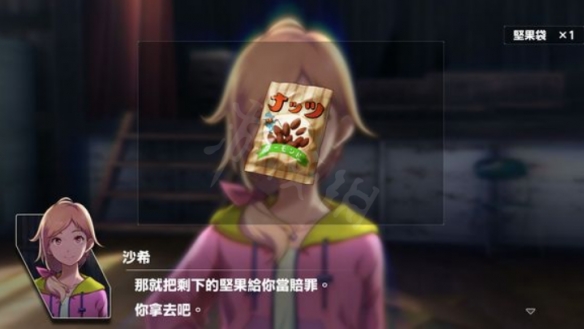 游侠网3