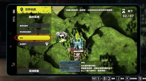 游侠网4