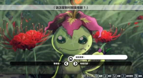 游侠网6