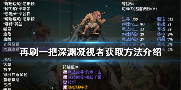 游侠网1